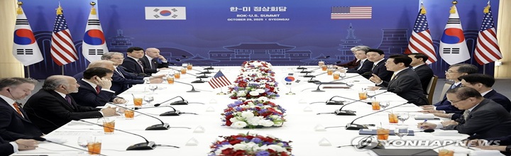 Cumbre EE.UU.–China en Corea del Sur: alivio arancelario y compromisos sectoriales